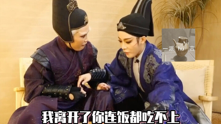 The way these two bicker in private is just like me and my goofy bestie! #Chen Lijun#Cai Ming#New Dr