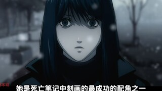 Note 7: She is the most successfully portrayed character in Death Note, and also the character whose