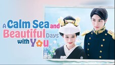 Nami Uraraka ni, Meoto Biyori - A Calm Sea and Beautiful Days with You (2025) EP 1