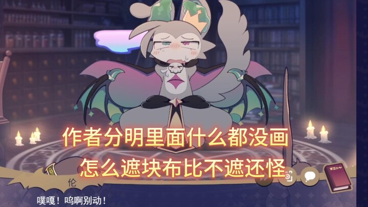 Pose aneh semakin banyak [Iblis Terhubung]