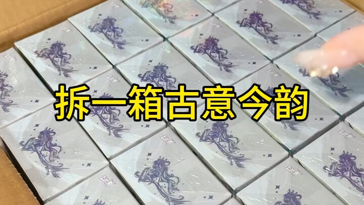 Unboxing a box of ancient charm and modern flair—my hands are numb from the effort, time to take a b