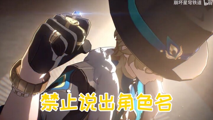 Honkai: Star Rail character PV, but it switches as soon as the character’s name is spoken.