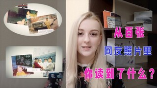 玛莎：我用跨度70年的网友童年照片，做了1支短视频，无限感慨