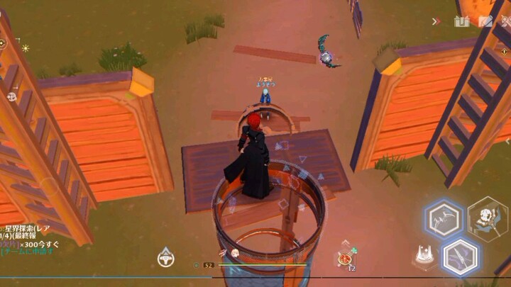 just found some intertainment