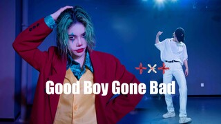 TXT x 小丑Joker ’ 我喜欢变坏 ’Good Boy Gone Bad翻跳