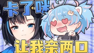 【星汐Seki】(雾深Girimi：？)本性曝露，有点变态
