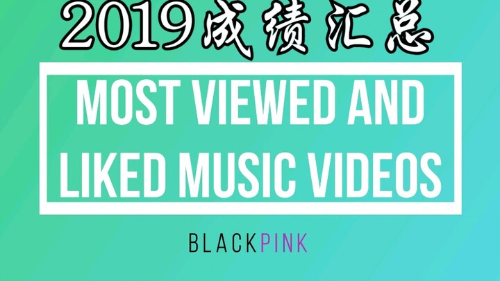Blackpink’s 2019 Year-End Recap (as of July 2019): Progress or Setback?