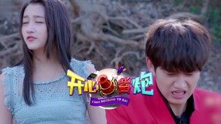 【开心嘴炮】爆笑吐槽《极光之恋》第5期：胆儿肥什么都敢拍