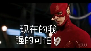 超人不爱用超级大脑？是不是怕变成闪电侠这样？？