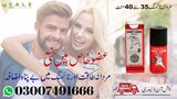 Super Delay Spray Price In Pakistan - 03007491666 | Salepakistan.Pk