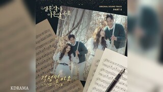 이민영 (Lee Minyoung), 강신효 (Kang Shin Hyo) - Don't Worry [Love (ft. Marriage and Divorce) 3 OST Part.5]