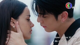 "มาตาลดา" เริ่ม 6 มิถุนายนนี้ | 3Plus