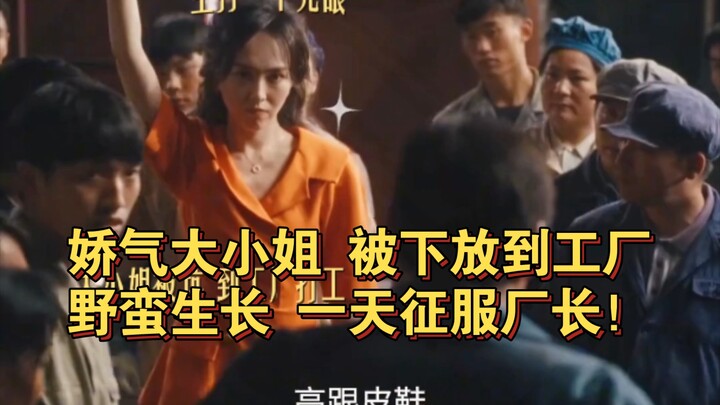 Kita Tang Yan dan Xiao Wang di mana-mana bukan tandingan sembarangan!