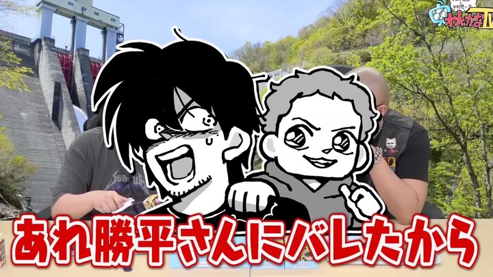 【Lama】Katsuhira-san: Kudengar kamu meniruku? Nakamura: Si brengsek mana yang mengadu sih