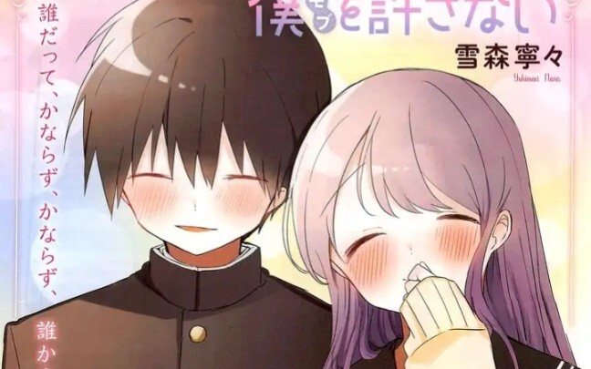 Kubo-san Chapter 144, the end of the show, thank you for accompanying me (*ˊૢᵕˋૢ*)
