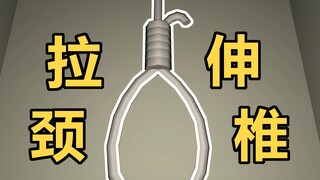 Khi bạn bắt chước Nguyên Dã Lang Trung để chơi game