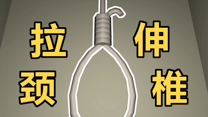 عندما تقلد يوان يي لانغزونغ للعب اللعبة