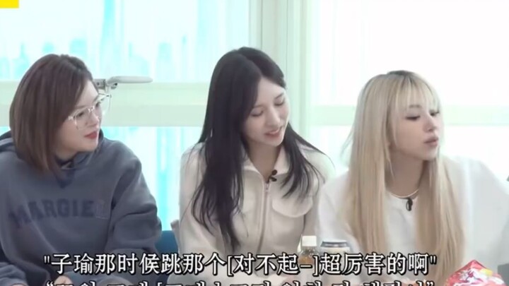Ziyu: I’m not just putting on a cute act!    The sisters: So jealous, so jealous!