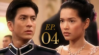 เลือดขัตติยา EP.04 | Luerd Kattiya (2003) | Tik Jesdaporn - Aom Phiyada
