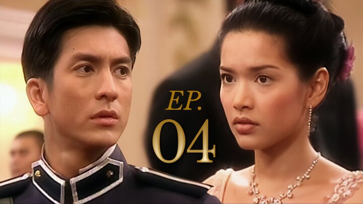 เลือดขัตติยา EP.04 | Luerd Kattiya (2003) | Tik Jesdaporn - Aom Phiyada