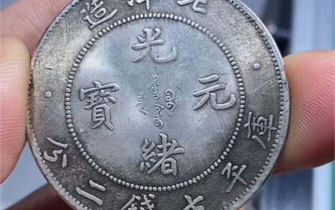 If this was dug up from the ancestral gravesite, does it need to be turned in?