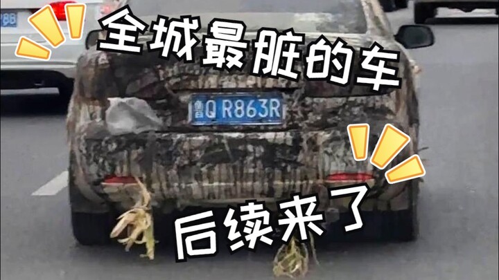 The follow-up to the dirty car is here~ It’s finally all fixed up… Hurry and tag your friends to com