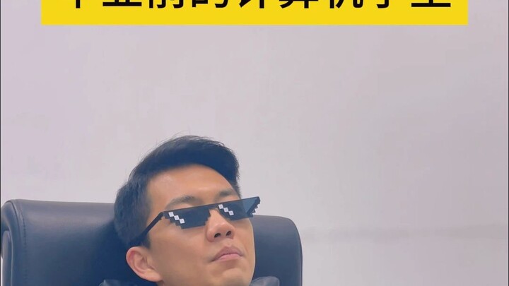 นักศึกษาคอมพิวเตอร์ก่อนและหลังจบการศึกษา