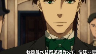 Moriarty, yang mengkhawatirkan negaranya, memiliki semacam pengakuan yang membuat saudaramu merasa b