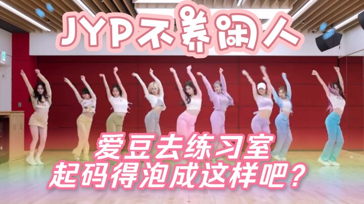 Why do idols hang out in practice rooms? Isn't that just basic professional etiquette for idols? Epi