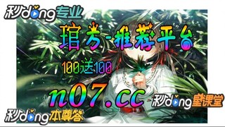 100元如何倍投 🌴💢《《 n 0 7 . c c 》》💢 🌴