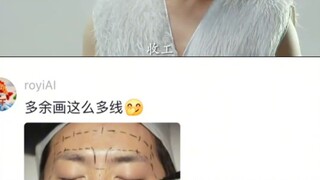 Wanhe Tianyi has been cured of mental illness now, hahahaha