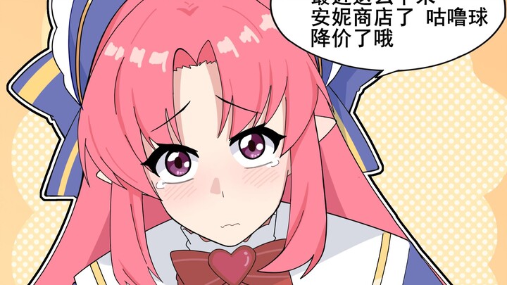 The consequences of maxing out Annie’s好感 and still shopping at Brother Yuan’s store every day
