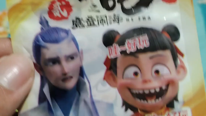 Mua ở cổng trường tiểu học, chỉ vài đồng thôi. Ban đầu định mua cái xúc xích nướng giá 1 tệ, nhưng c