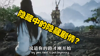 真有打破轮回「再闹天宫」隐藏剧情❓但凡看过宝莲灯的都知道杨戬藏得深๑￫ܫ￩)