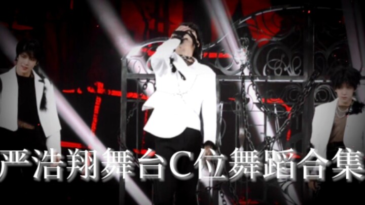 This is a dance mashup featuring 21 C-position performances by President Yan.