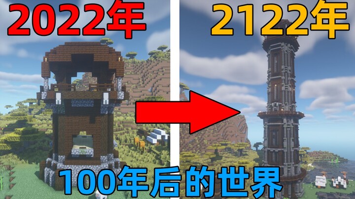 What if Minecraft ruins look like this 100 years from now? Would you still play this game? Minecraft