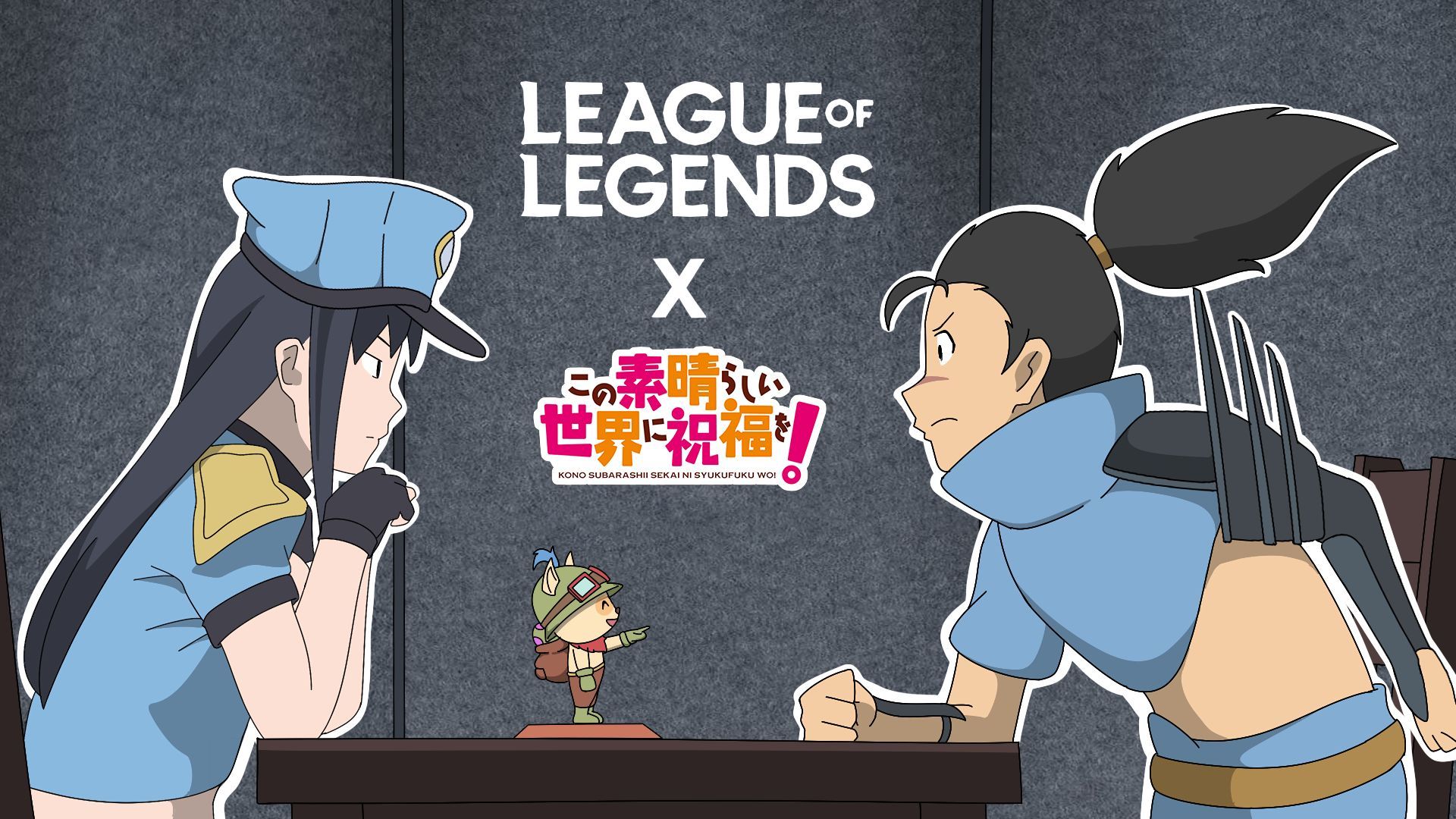 LoL Animation] League of Legends X Naruto Smurfing 