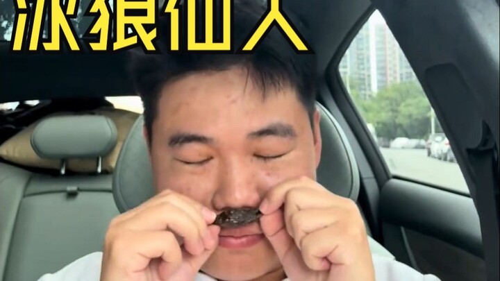 Bing Lang Xianren - Wang Ben A Jun