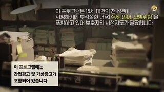 Touch Your Heart.Ep02.(SUB INDO)