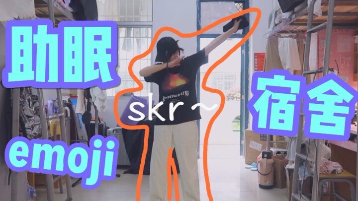 SUYI | How can it be relaxing without being silly? Episode 3 emoji