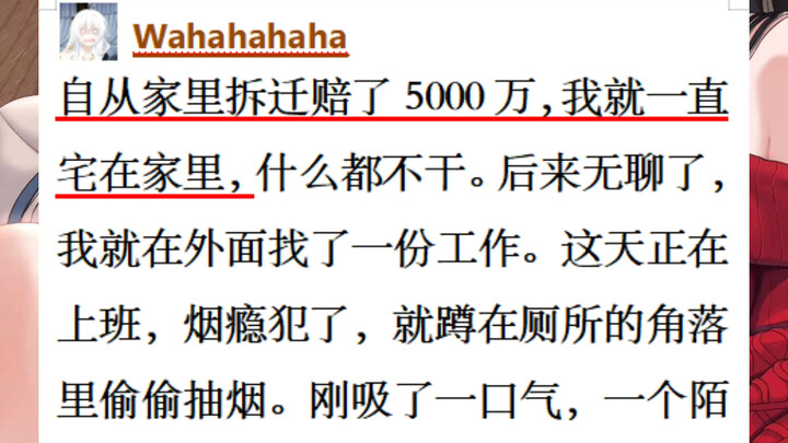 Outrageous... A demolition-rich tycoon smokes at work and retorts to a female manager, sparking heat