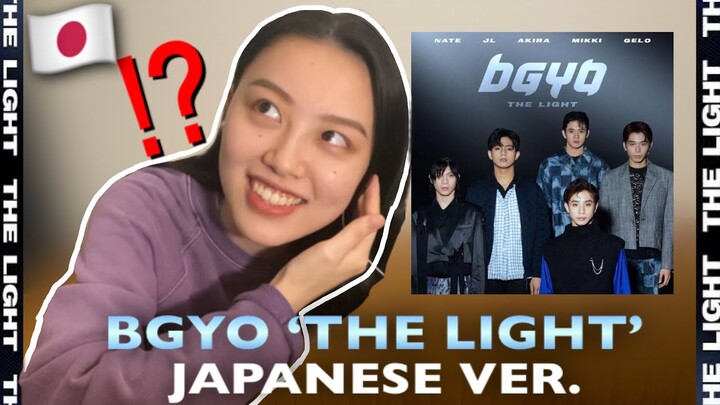 Japanese Reacts "Japanese Ver. BGYO - The Light" @BGYO Official