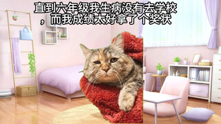 【猫meme】关于我用秽土转生复活我爸妈这件事