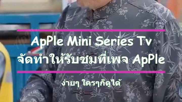 ซูเขอเข่อไลเดอน์สาว