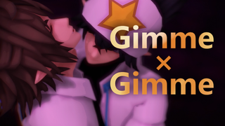 【凹凸世界MMD】Gimme×Gimme【如诩式雷安】