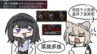 普瑞赛斯！操作超小杯！！