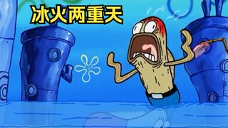 海底的水竟干涸了，咸鱼起身就被晒伤