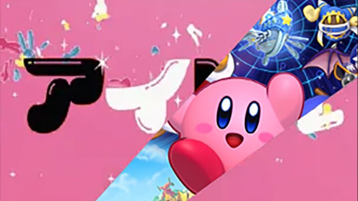 "アイドル" Tôi đẩy Kirby