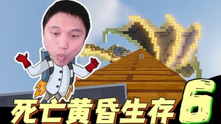 ★ Minecraft ★ Survival at Dusk EP6 Battling the Zeppelin