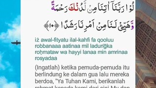 AL-kahfi ayat 1-10 dengarkan dan share